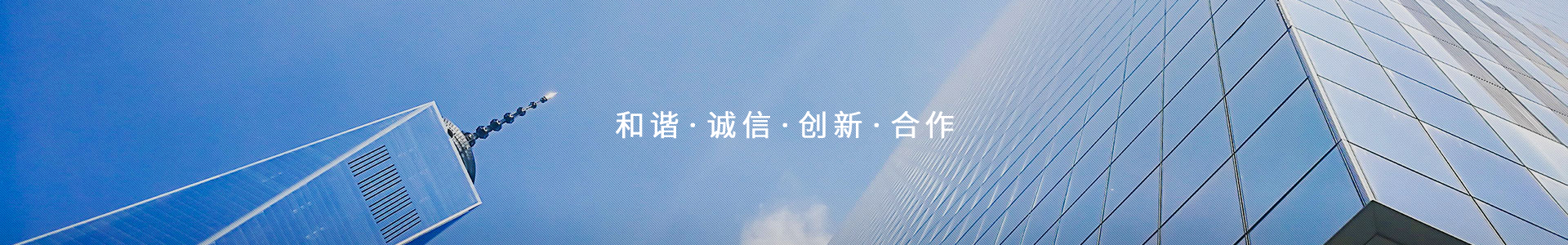 產(chǎn)品banner